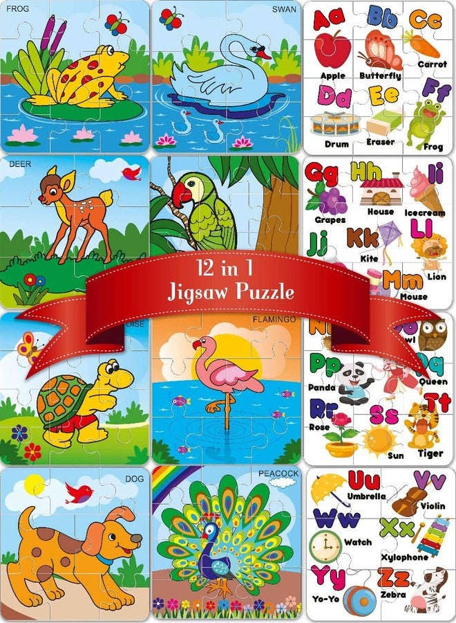 نابيا لعبة أحجية الصور المقطوعة Nabhya-12 في 1، عبوة من مادة PVC، لعبة تعليمية إبداعية (12 قطعة) - Image 1